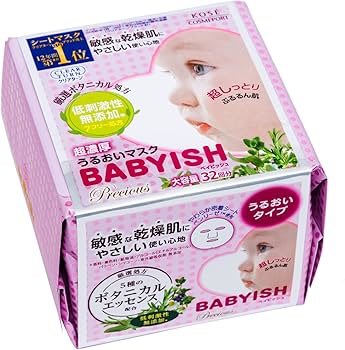 ベイビッシュ　朝ケアマスク　12個 ベイビッシュ 朝ケアマスク 12個 12袋】クリアターンベイビッシュ朝